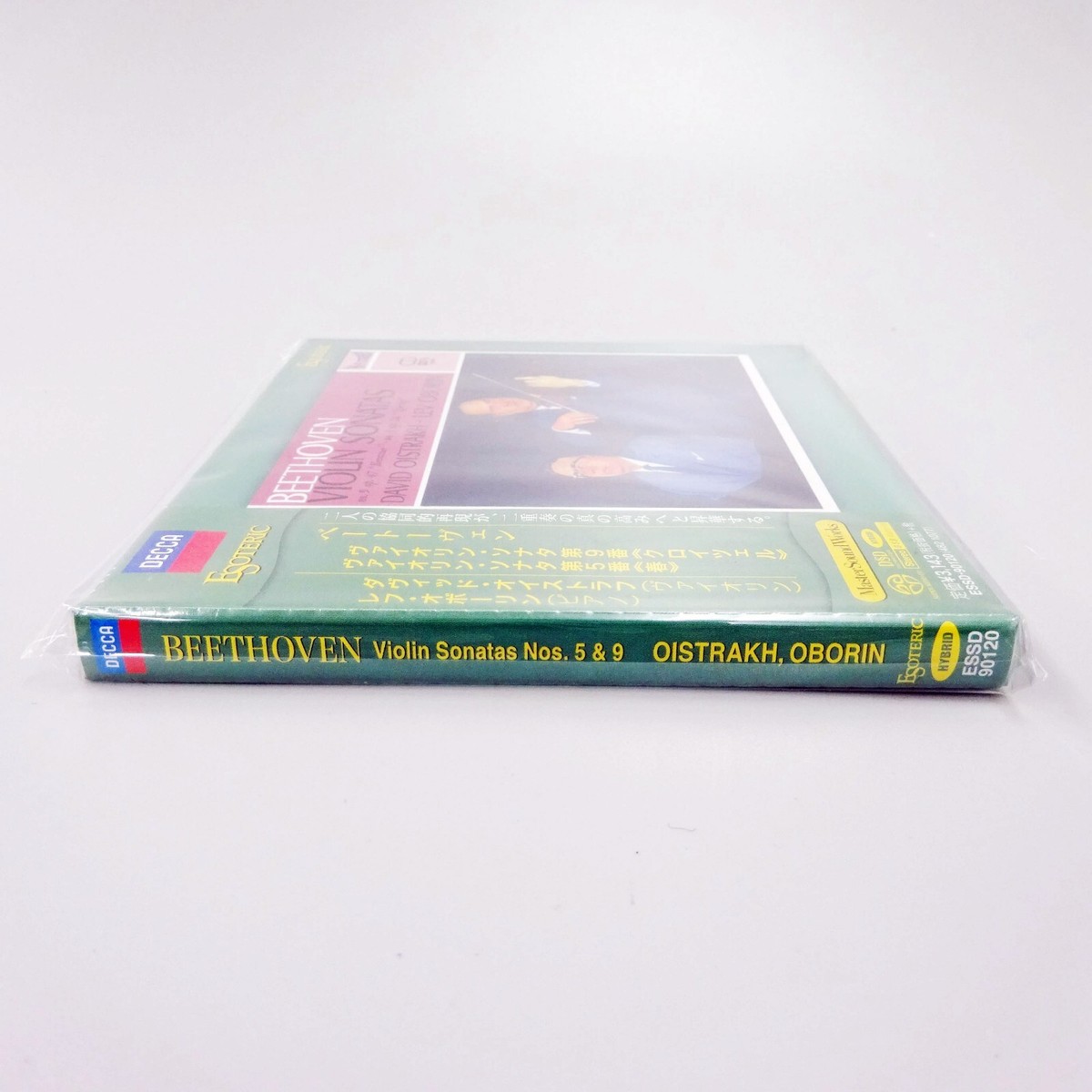 ESOTERIC SACD / CD Hybrid Beethoven Violin Sonatas 5 & 9 from