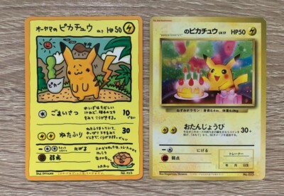 Excellent+] Ooyama's Pikachu 025 Japanese 1998 Pokemon Card Set F