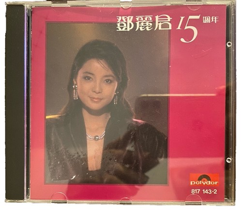TERESA TENG - ORIGINAL BEST SELECTION JAPAN IMPORT CD 35TX-1039 | eBay