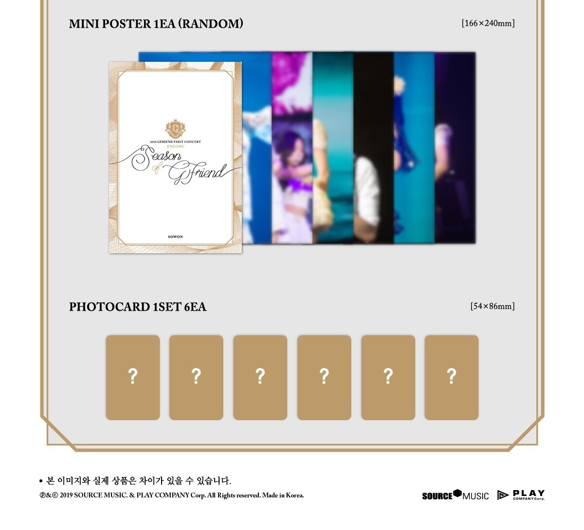 全トレカポスター付】GFRIEND ENCORE DVD ライブDVD 全トレカポスター