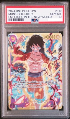 1999年 LIMITED EDITION1 海馬パック ヤランゾ PSA9 1999年 LIMITED