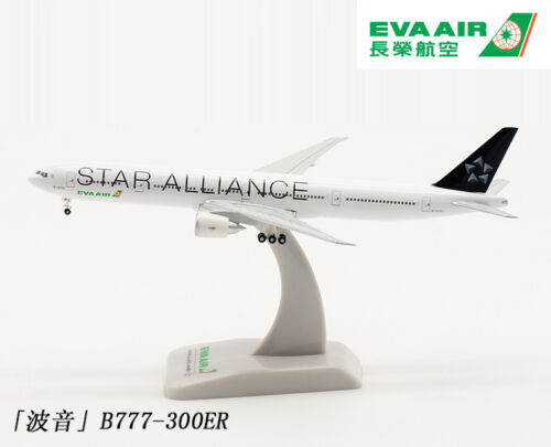 Hogan 1:200 LAN CARGO Boeing 777-200F / PLZ READ | eBay