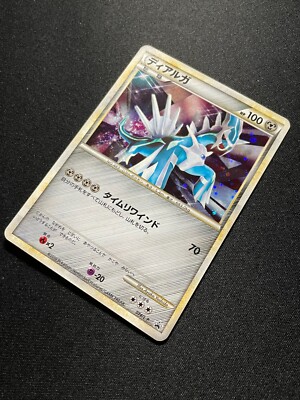 Ptcg Pokemon Card Japanese Shiny Dialga Call of Legends 074/L-P