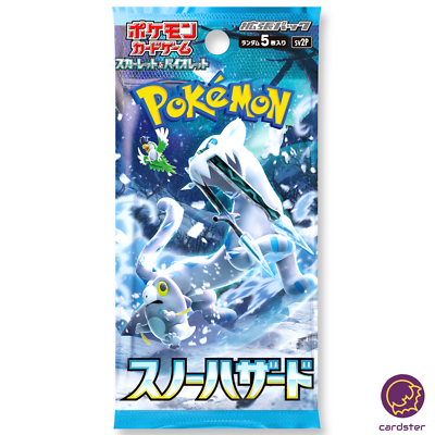 Marill [AR] 073/071 SV2P Snow Hazard Pokemon Card Japan | eBay