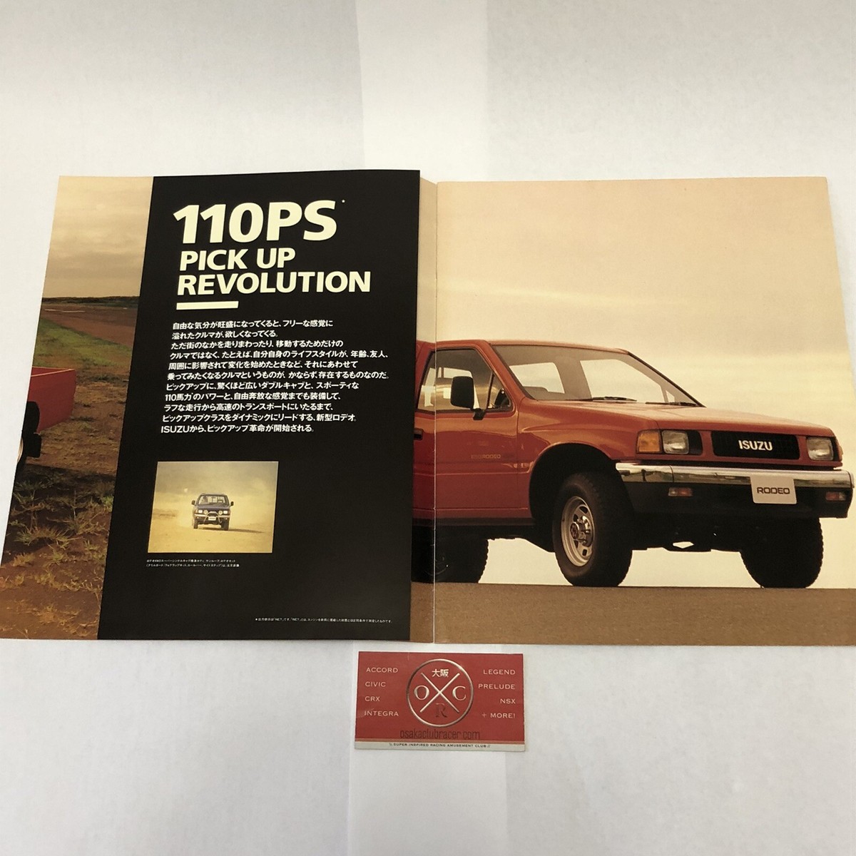 1990 Isuzu Rodeo Faster Truck Brochure JDM Catalog Rare TF Pickup