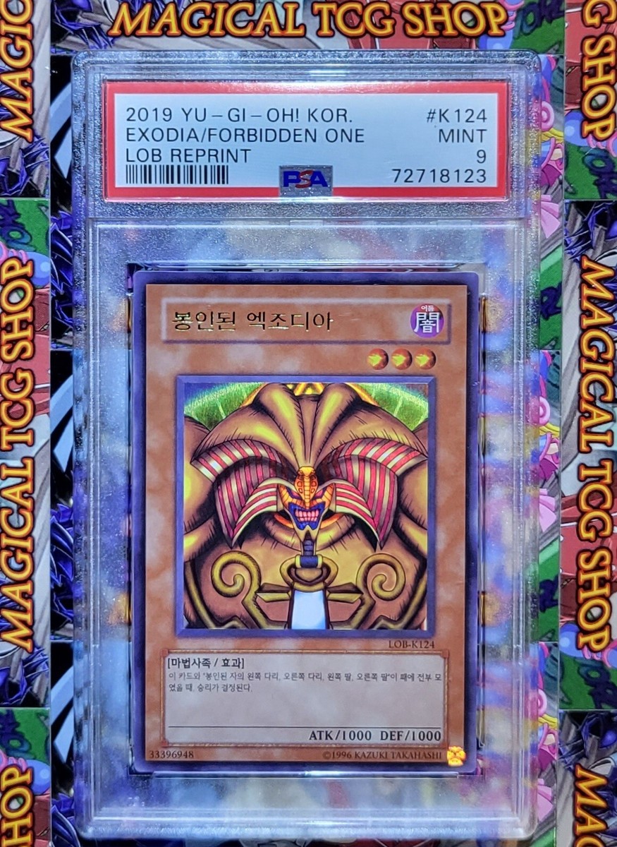 Yugioh Exodia The Forbidden One Korean LOB-K124 Ultra Rare Mint
