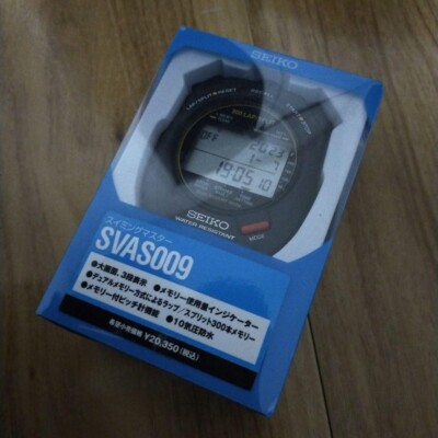 SEIKO Stopwatch SVAS009 Swimming Master Sports 300 Lap Split