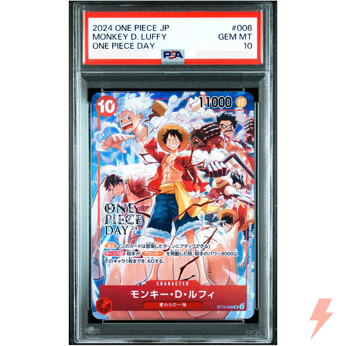 PSA 10 Monkey D. Luffy ST10-006 SR ONE PIECE DAY - ONE PIECE Card