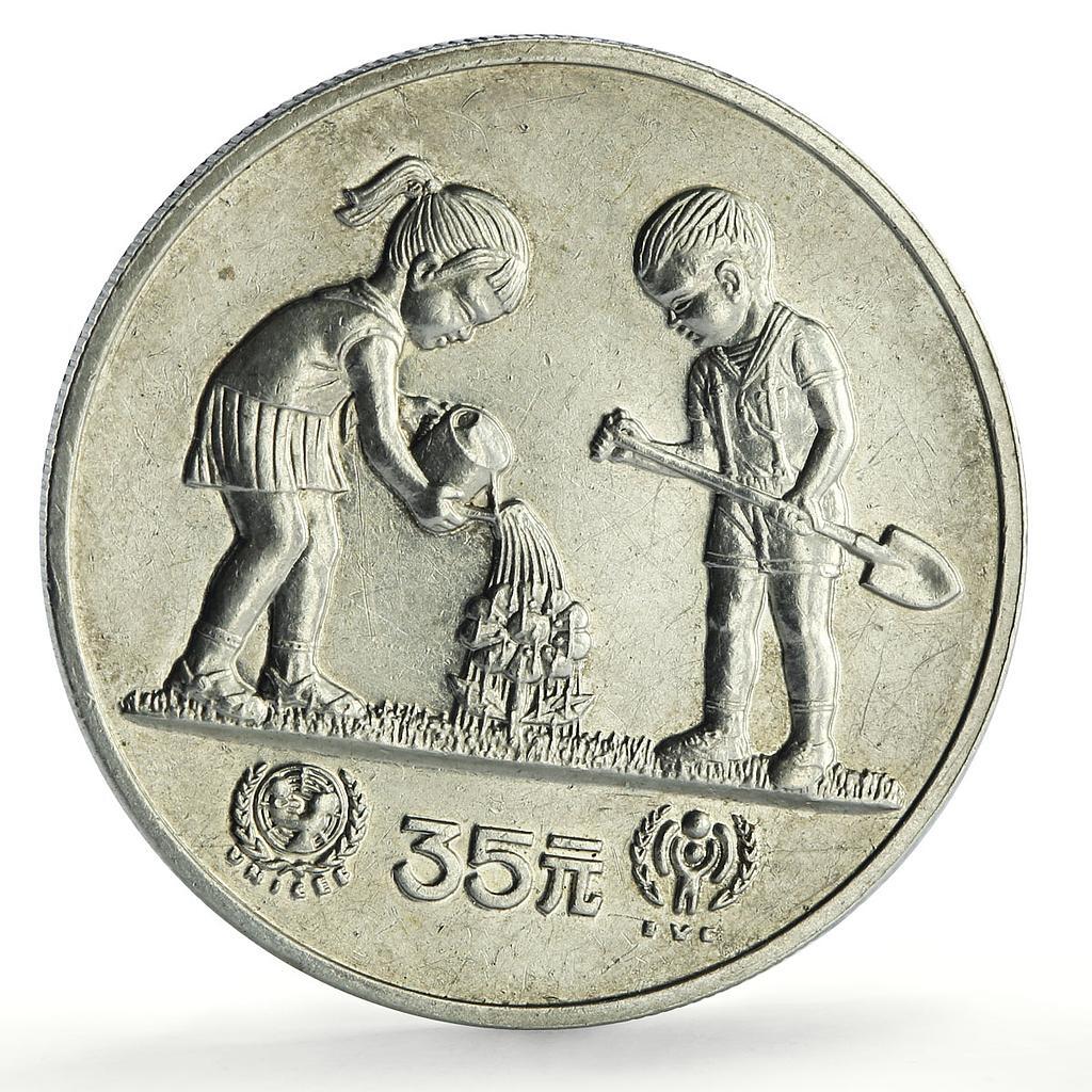 China 35 yuan UNICEF Save the Children Child Year Matte silver