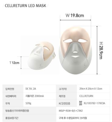 CELLRETURN LED Mask PREMIUM Skin Care Beauty device NEW Version | eBay