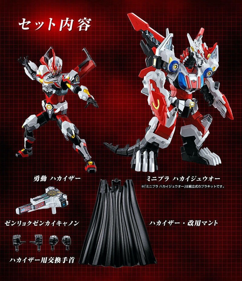 Minipla HaKaijuOh & Yu-Do Hakaizer Power Rangers Zenkaiger Action