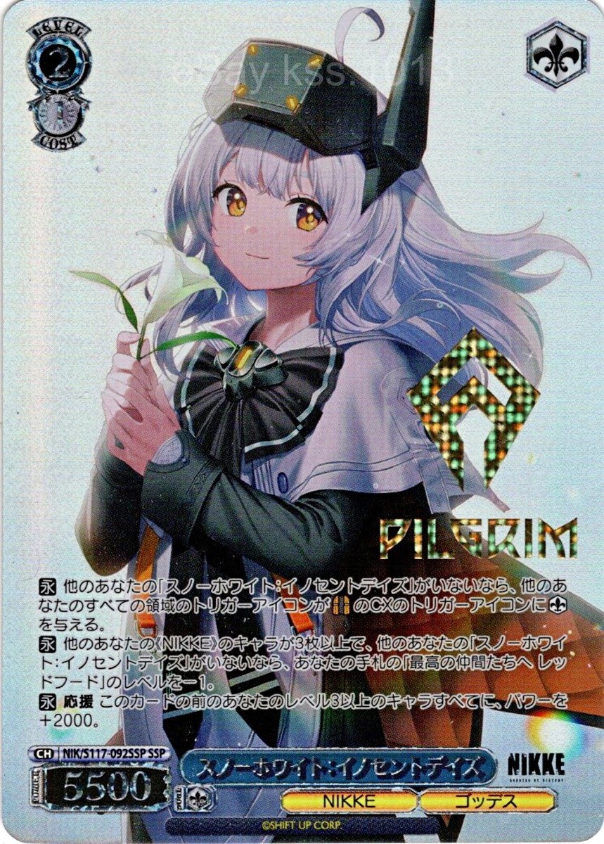 スターライトブレイカー なのは ssp psa10 PSA10】スターライト