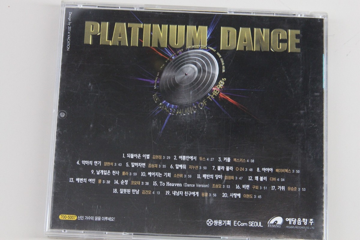 Platinum Dance 2 CD 40 Original Hit Dance 플래티넘 댄스 Korean