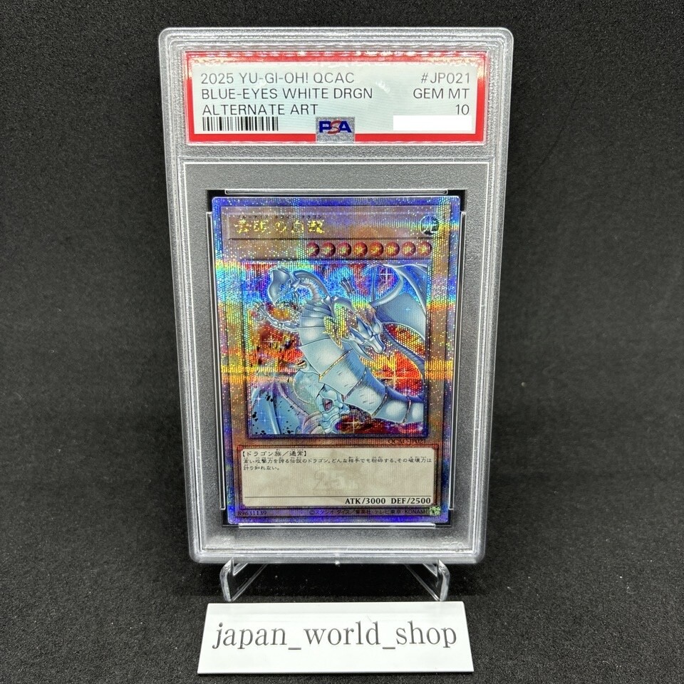 PSA 10 Yugioh Card BLUE-EYES WHITE DRAGON QCAC-JP021 Quarter