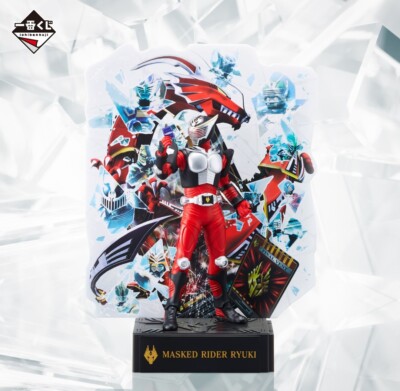 RARE Kamen Rider Ryuki 20th anniversary Kuji Fgure EX delivery