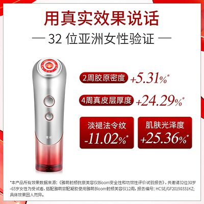 YA-MAN S10 YL Bloom RED [With Gel] RF Red LED Beauty machine