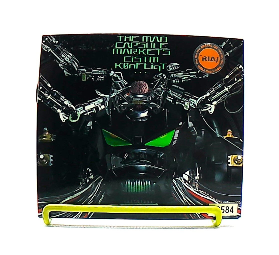 CiSTm K0nFLiqT [CD] THE MAD CAPSULE MARKETS /loud, punk, rock /J