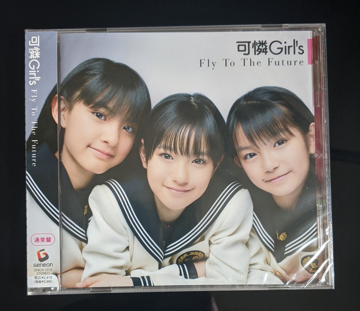 Karen Girl's Format CD Fly to The Future Original Recording From