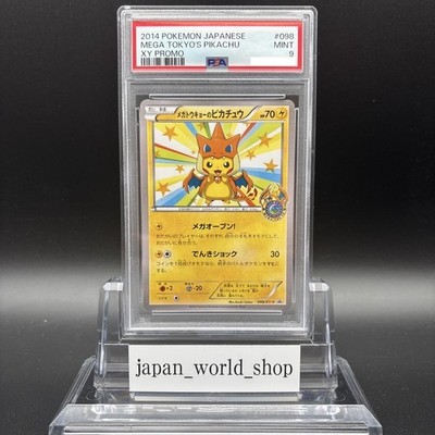 PSA 9 Mega Tokyo's Pikachu 098/XY-P Pokemon Center Promo Card