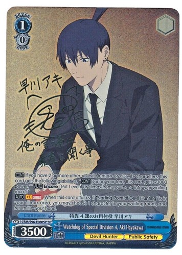 PSA 10 Weiss Schwarz Nikke Dorothy NIK/S117-087 SP Signed Foil