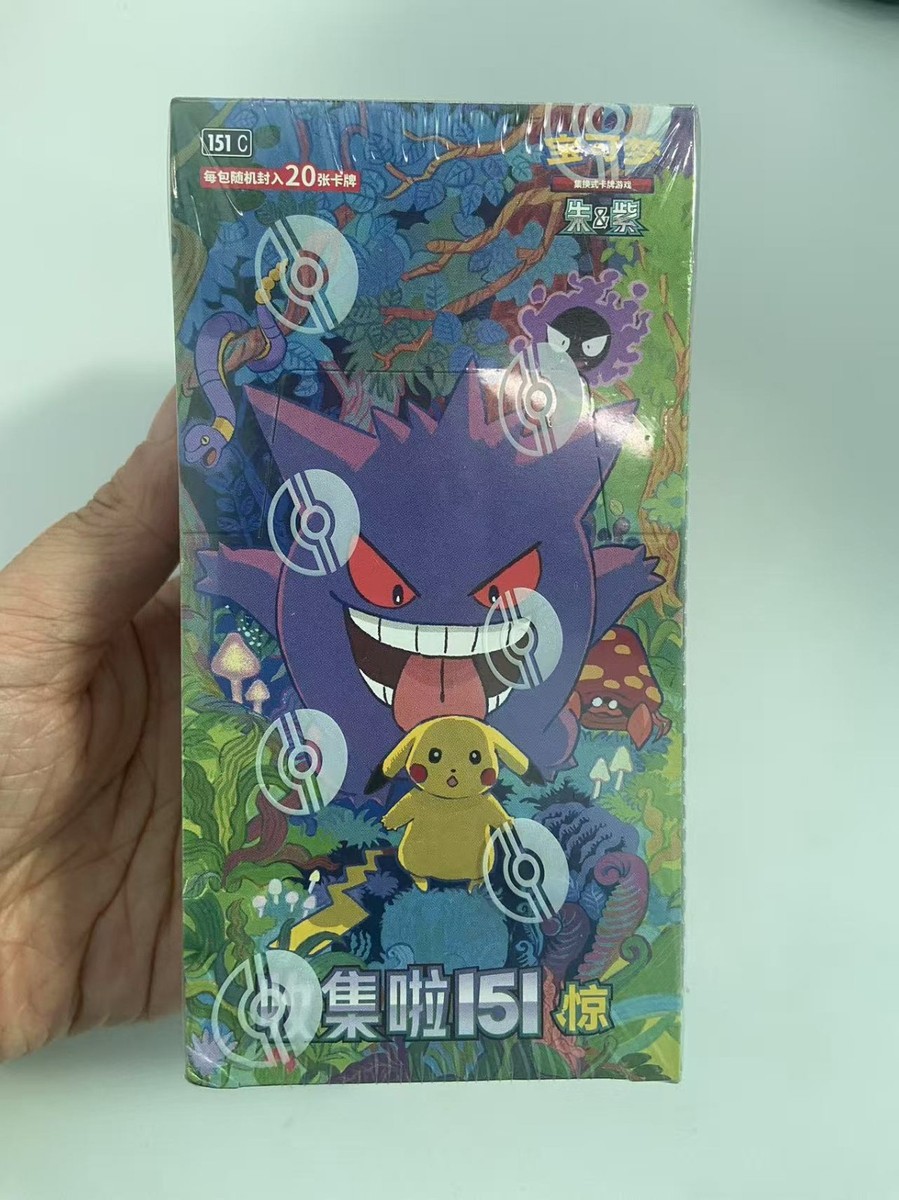 Pokemon S-Chinese Collect 151C Surprise Jumbo Box Sealed 2025 TCG