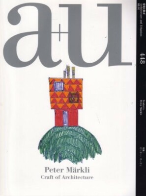 A+U 448 - Peter Markli Craft of Architecture | eBay