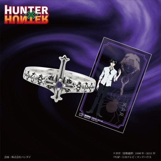 Pre-Order Hunter x Hunter Eterno recit Ring Chrollo Lucilfer