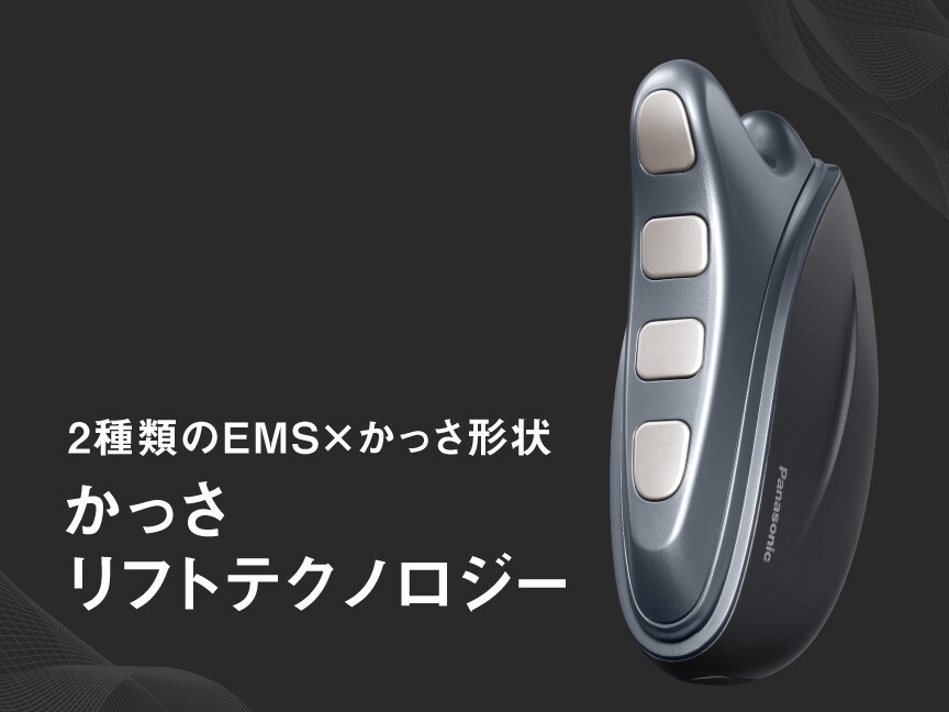 Panasonic Vitalift EH-SP86-K Kassa EMS Beauty Product Facial 2025