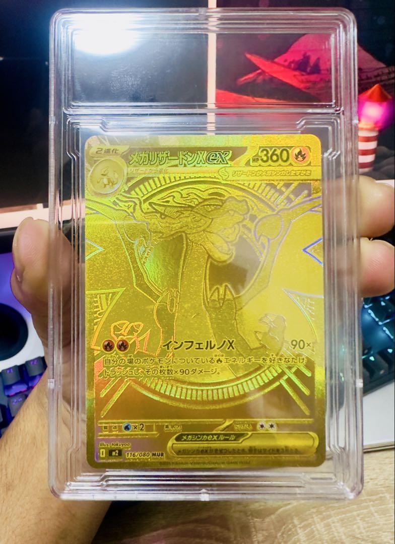 Pokemon card Mega Charizard X ex MUR 116/080 Inferno X M2 2025