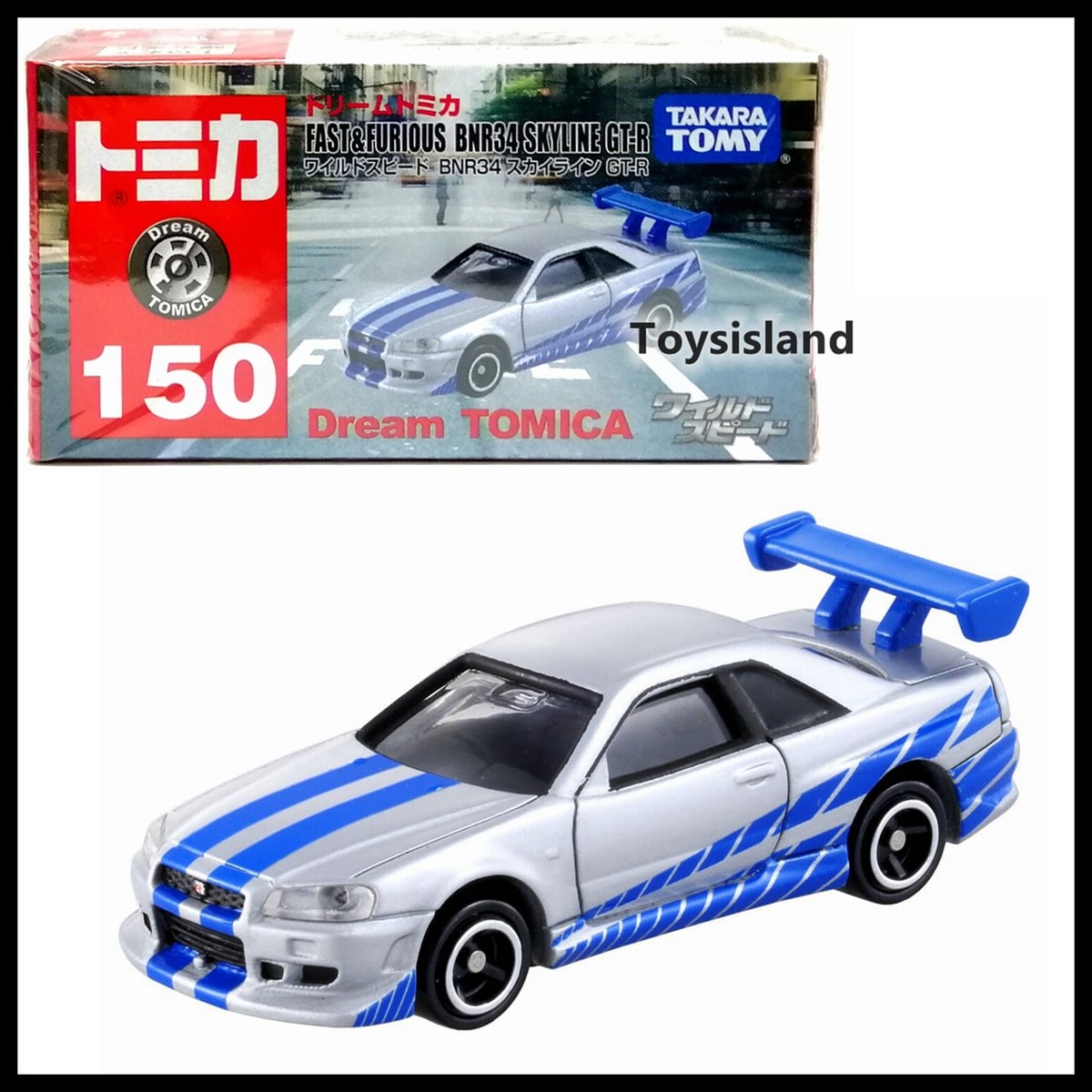 TOMICA 150 DREAM Wild Speed FAST & FURIOUS BNR34 NISSAN SKYLINE GT