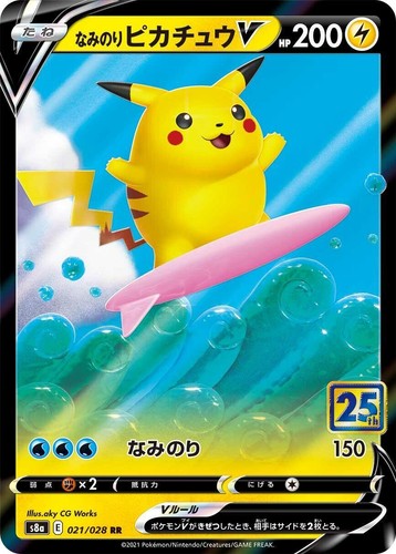 CGC 10 GEM MINT Japanese Pokemon 2021 Surfing Pikachu V 021/028