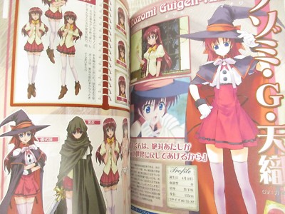 MABINO X STYLE Magical Guide Book Art Works Sony PlayStation 2