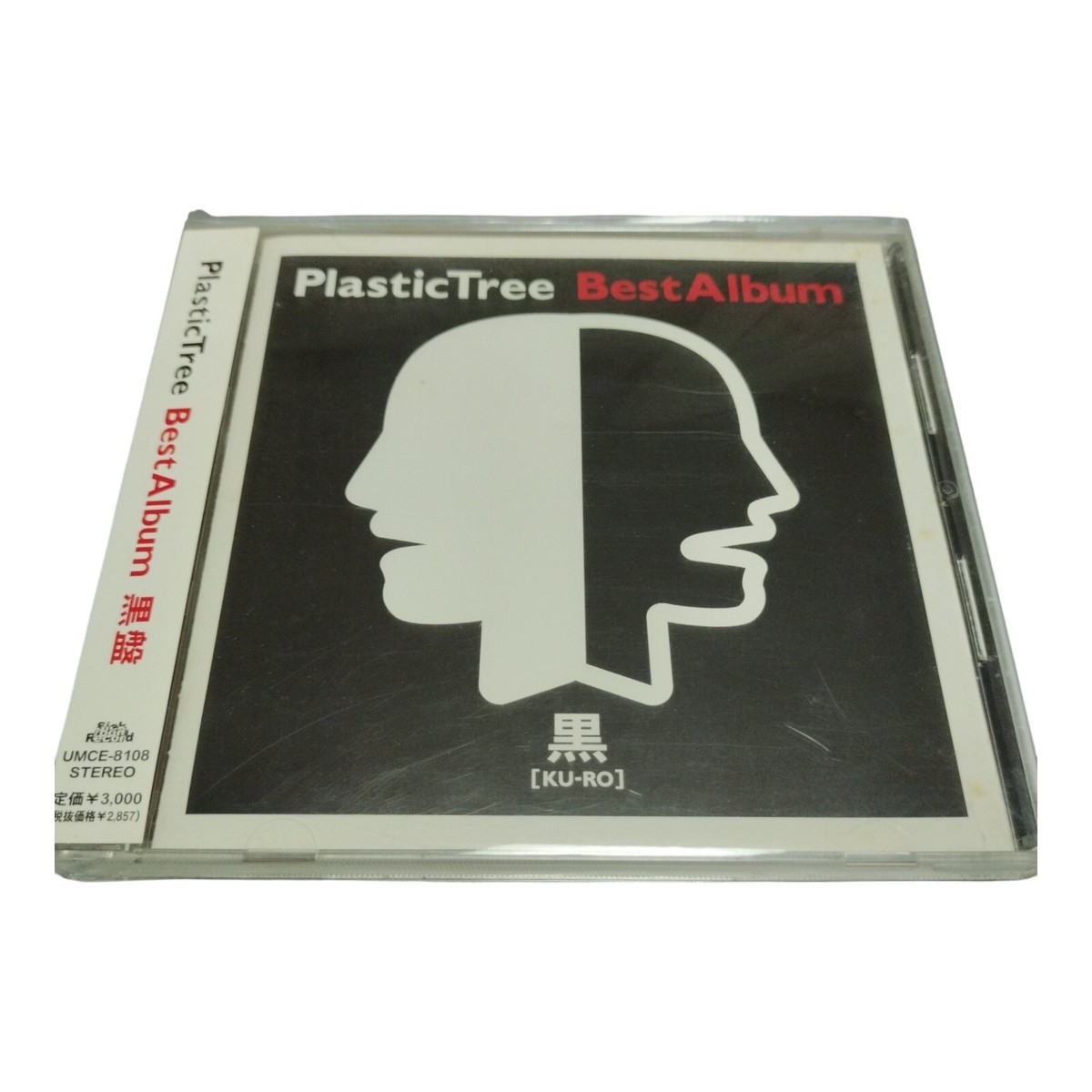 Plastic Tree CDまとめ売り PLASTIC TREE - Parade - Amazon.com Music