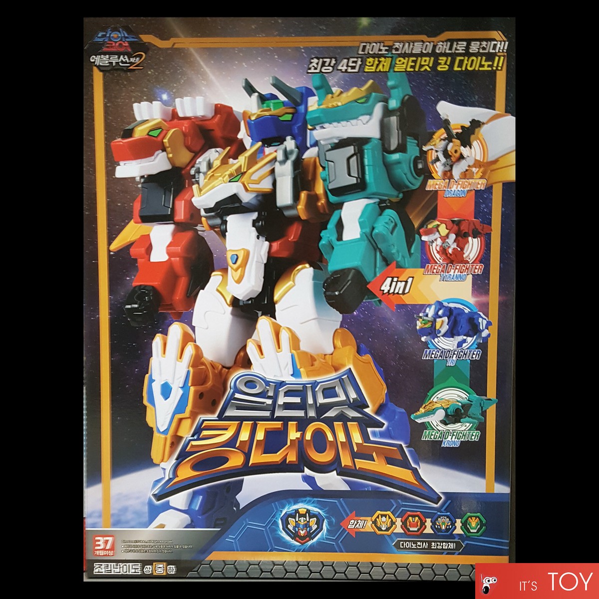 Dino Core Evolution 2 Mega D-Fighter ULTIMATE KING DINO