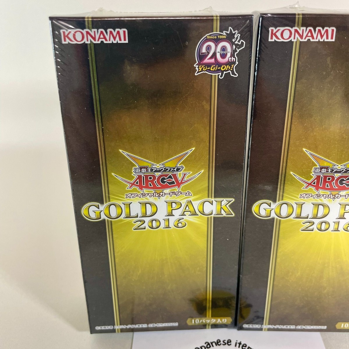 Yu-Gi-Oh! ARC-V OCG GOLD PACK 2016 20th Anniversary Sealed Box x2