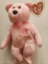 Ty 4602 Beanie Baby Sakura The Bear 1st Release W 2000 Hang Tag
