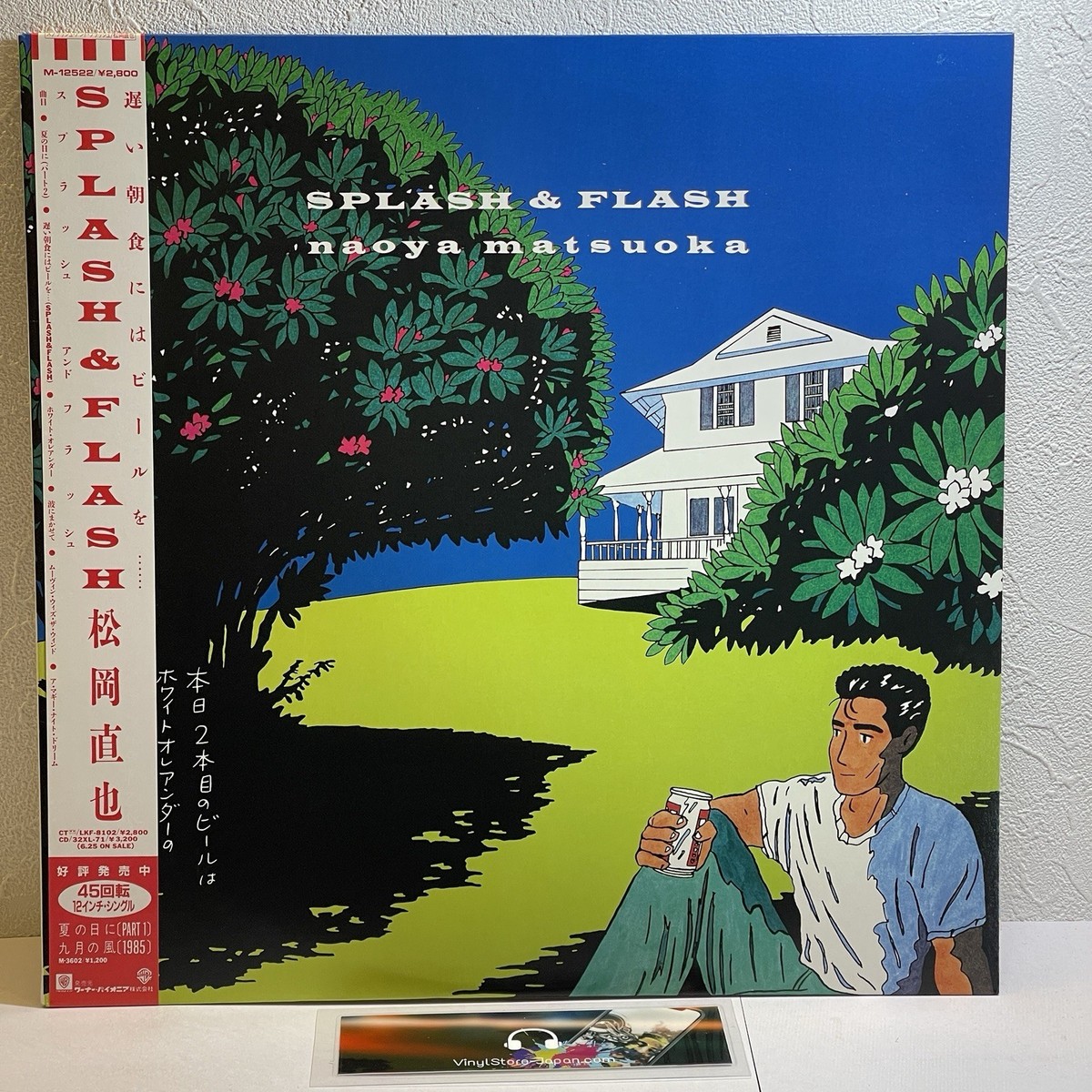 Naoya Matsuoka – Splash & Flash/LP 1985 M-12522 w/OBI Japan