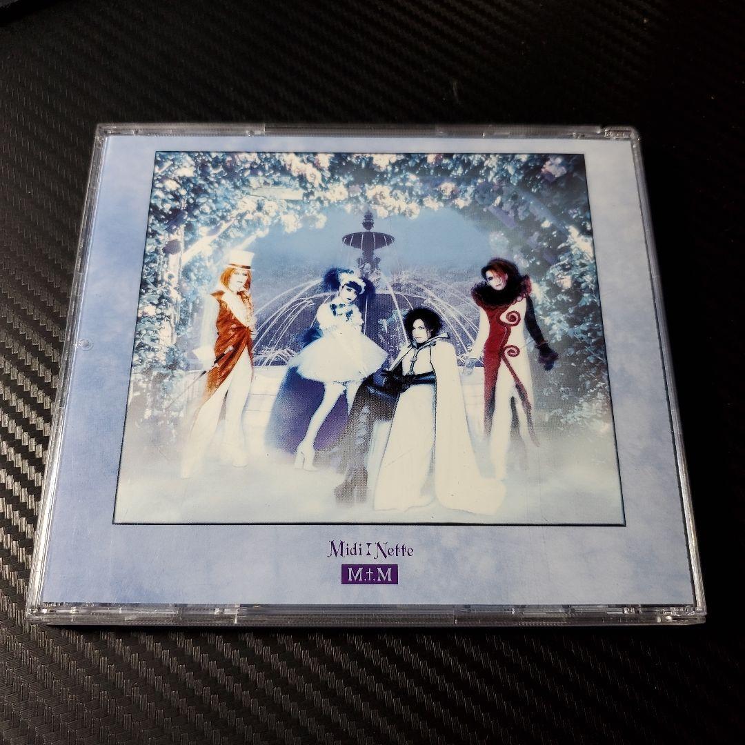 MALICE MIZER / Gardenia CD from Japan 4528088000195| eBay