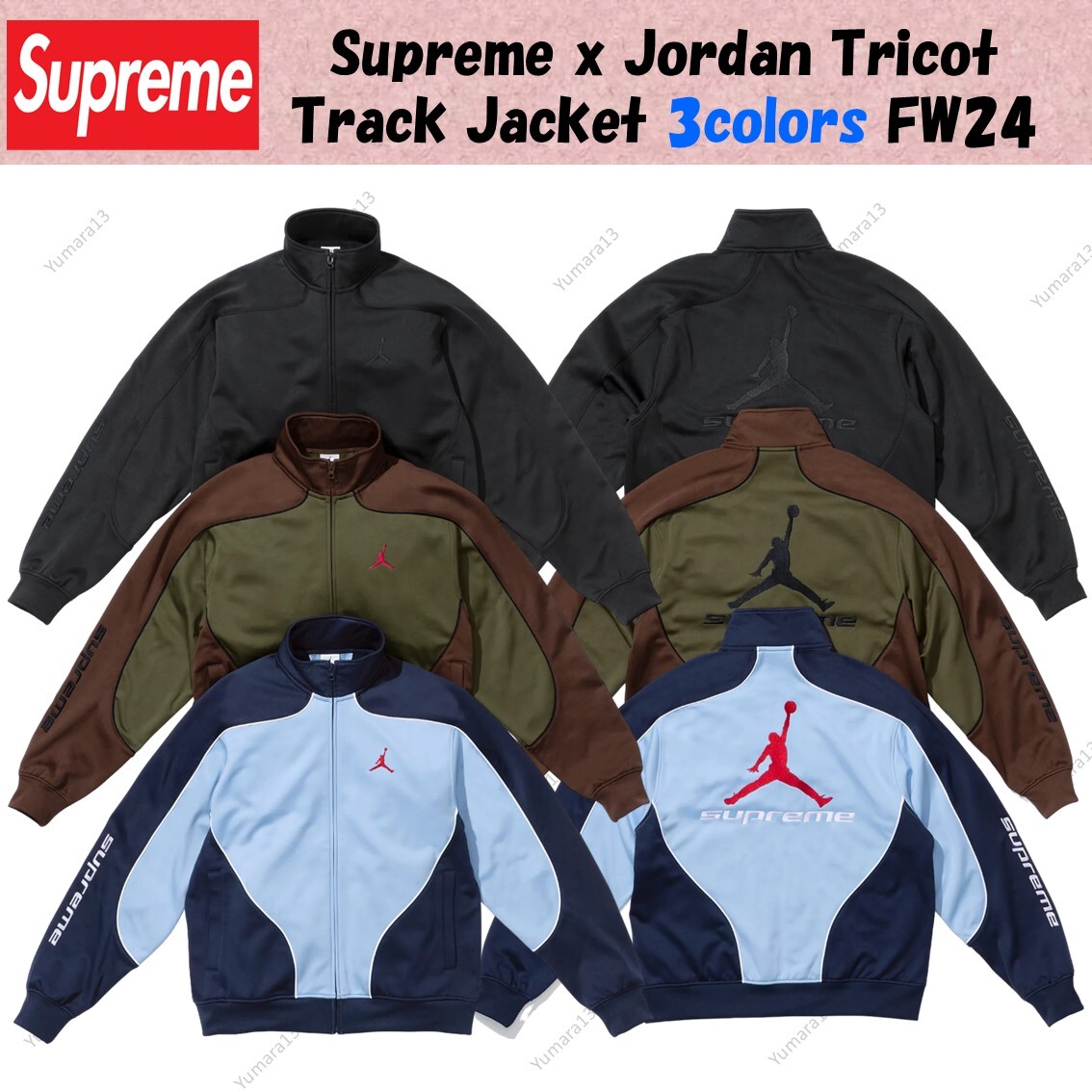 Supreme x Jordan Tricot Track Jacket 3colors Black Brown Blue FW24
