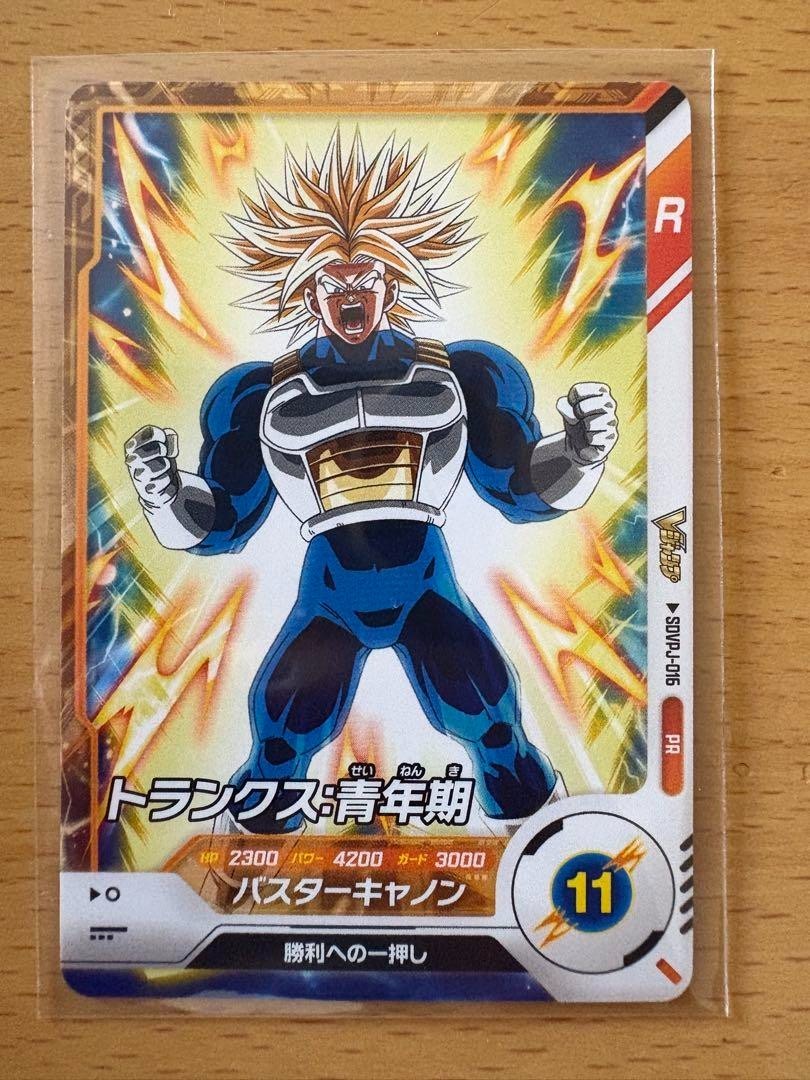 Dragon Ball Super Divers card Trunks SDVPJ-016 PR Promo Japanese
