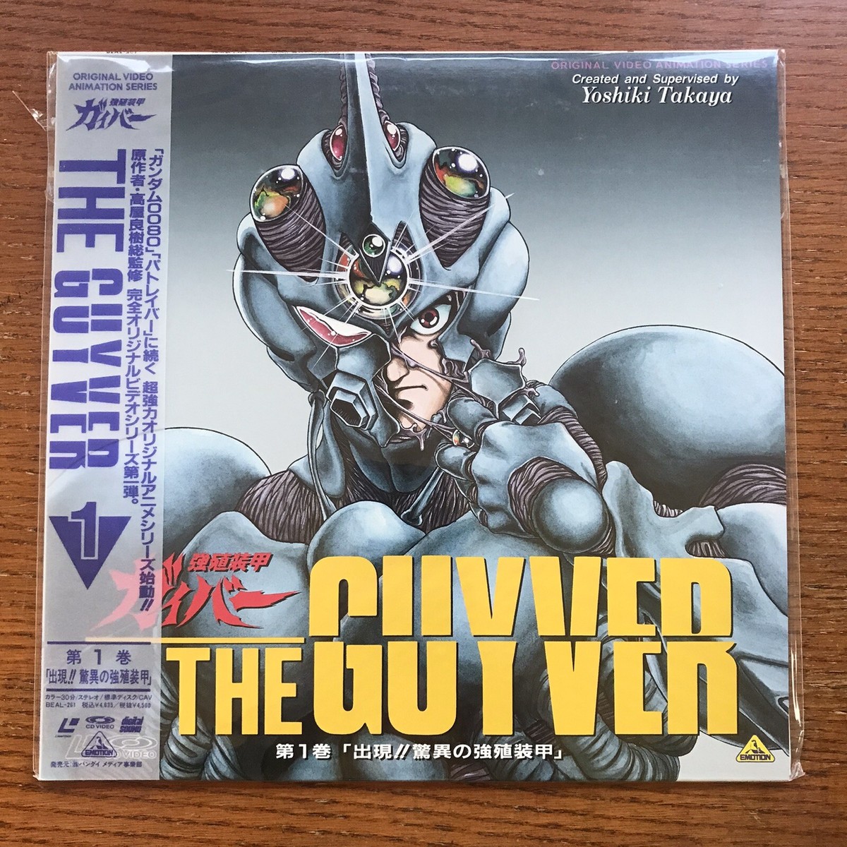 Bio Booster Armor The Guyver 1 / LD Laserdiscs Japan Anime Yoshiki