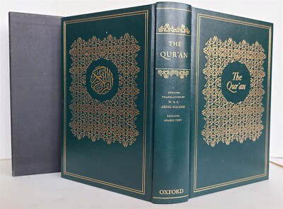 QUR'AN bilingual ENGLISH & ARABIC EDITION KORAN brand new | eBay