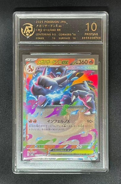 2025 Pokemon cards JAP. Mega Charizard X ex 013/080 RR RPA 10 | eBay