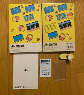 Adventure Island MSX Hudson Soft BEE CARD Vintage Game Ultra Rare