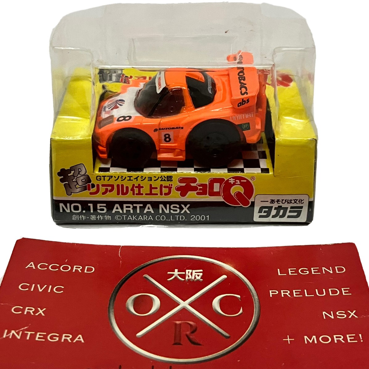 Rare ARTA Honda NSX Choro Q Pullback Penny Racer Toy Car JDM Acura