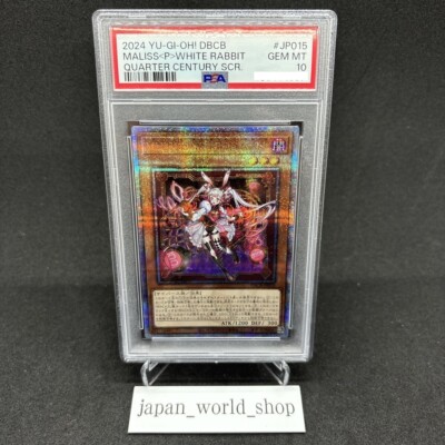 MALISS<P>ホワイトラビット 2024年遊戯王OCG PSA10 MALISS<P>ホワイトラビット 2024年遊戯王OCG PSA10 PSA 10 Yugioh