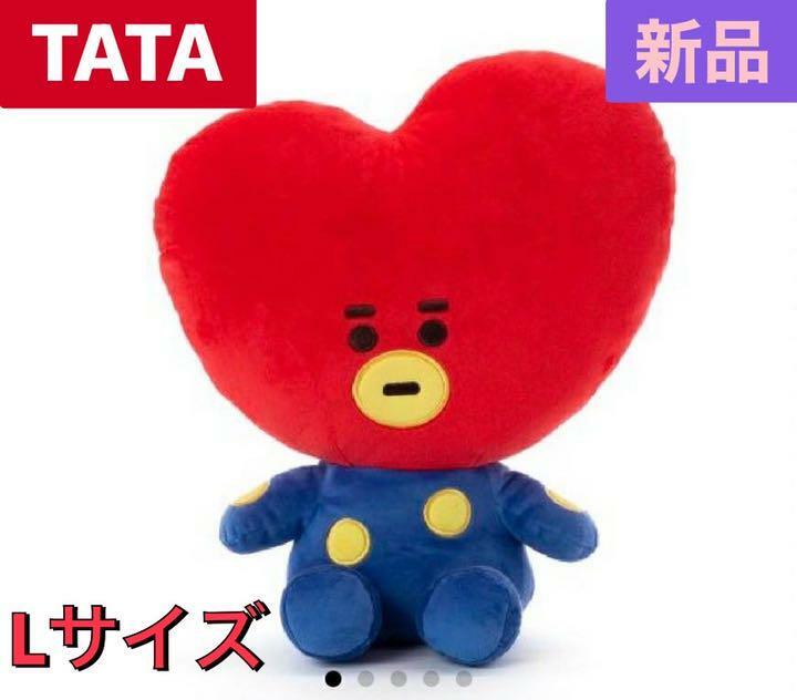 BT21 TATA V Plush toy BT21 BASIC PLUSH L size Large size BTS