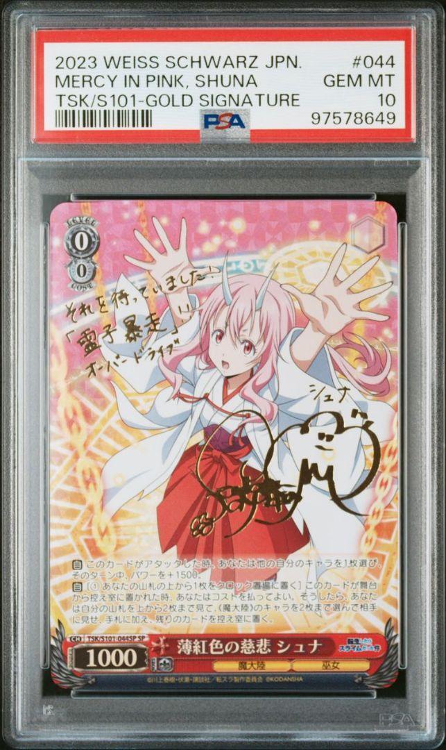 chaos tcg リオ サイン chaosカオスtcg最安値!リオ リオンズサイン