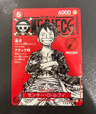 Monkey D. Luffy ST21-014 ONE PIECE Card Magazine Promo Japanese | eBay