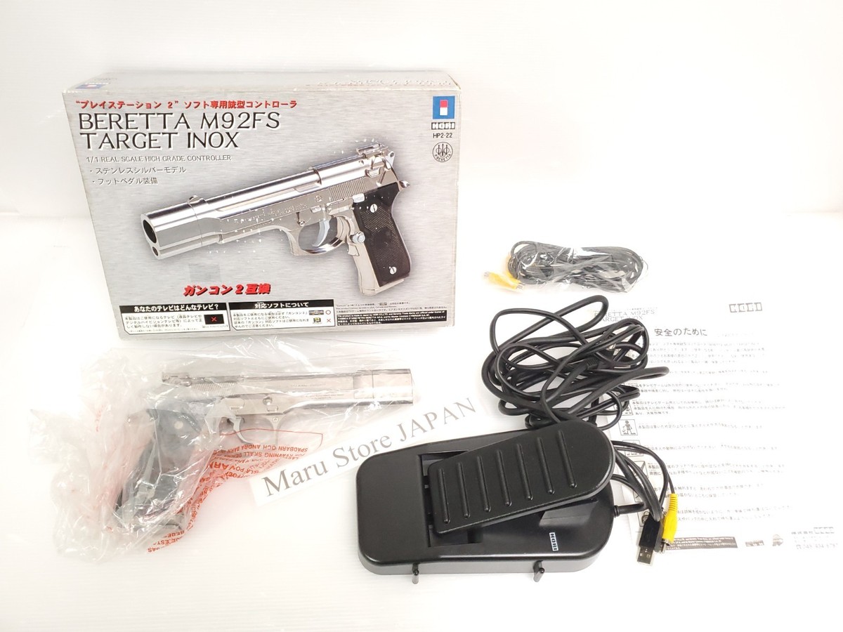Hori Beretta M92FS Target Inox Guncon With Foot Pedal & Box HP2-22